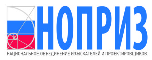 В НОПРИЗ — три претендента «на вылет»