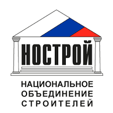 НОСТРОЙ провел круглый стол по стандартам деятельности СРО