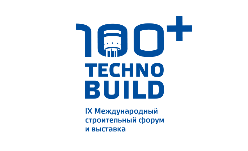 Открыта регистрация на IX Международный строительный форум и выставку 100+ TechnoBuild