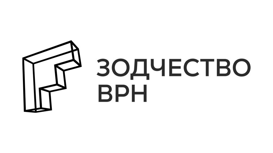 Приглашаем принять участие в конкурсной программе архитектурного форума «Зодчество ВРН 2024»