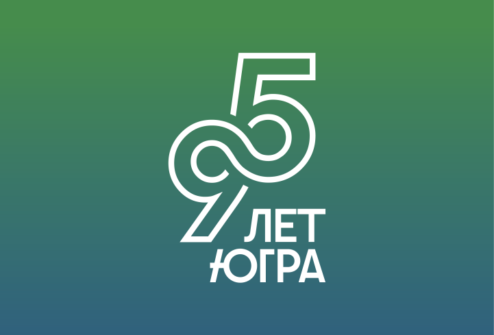 Поздравление Президента Российской Федерации Владимира Путина с 95-летием со Дня образования автономного округа