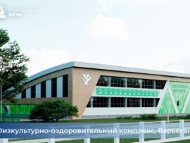На штабе по строительству — 11 спортивных объектов