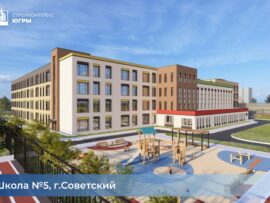 Какие соцобъекты построят в Югре по программе «Сотрудничество»?