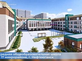 Итоги штаба по объектам образования в Югре: финишная прямая и новые объекты