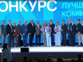 Подведены итоги ХI Всероссийского конкурса лучших проектов создания комфортной городской среды