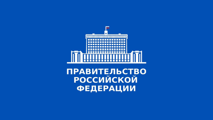 Марат Хуснуллин: В Уральском федеральном округе благодаря инфраструктурным кредитам привлекли более 547 млрд рублей внебюджетных инвестиций