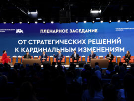 17 победителей конкурса проектов по КРТ объявлены в рамках отраслевого дня Минстроя России