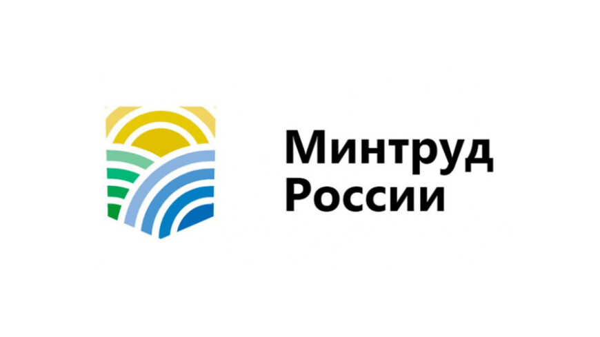 Минтруд утвердил профессиональные стандарты в сфере строительства